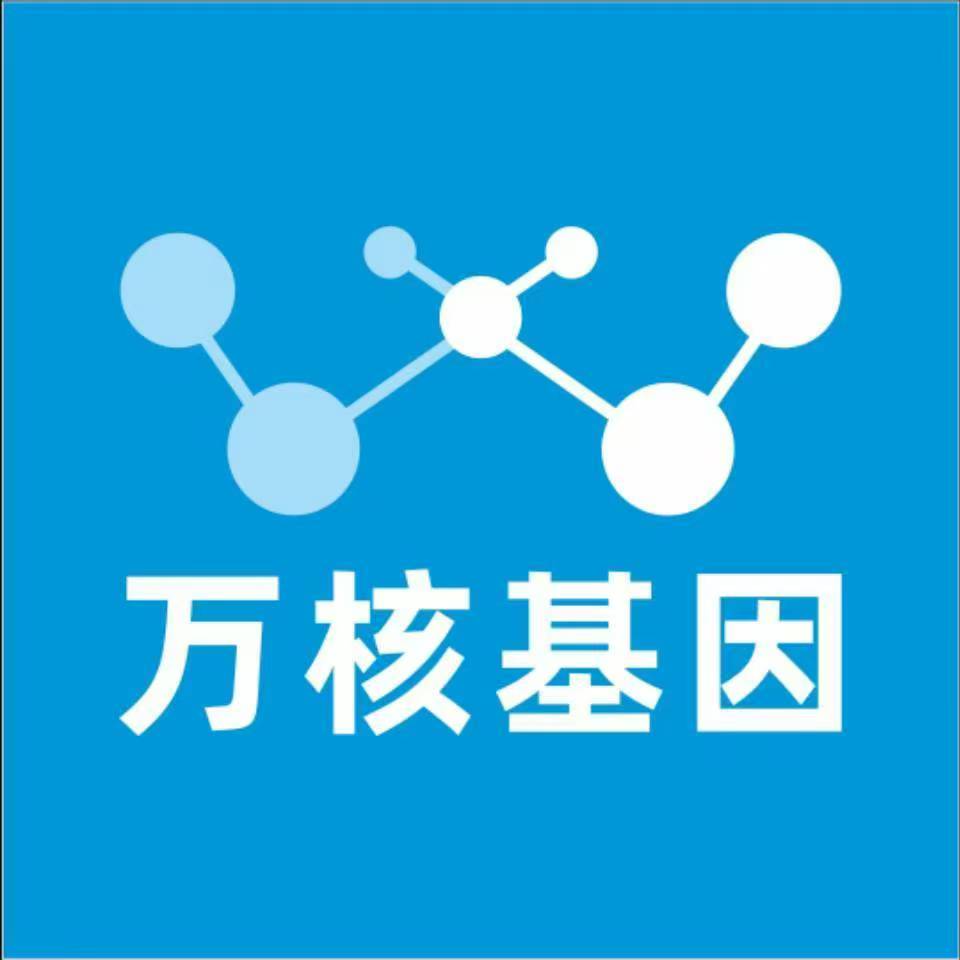 温州瓯海万核基因亲子鉴定